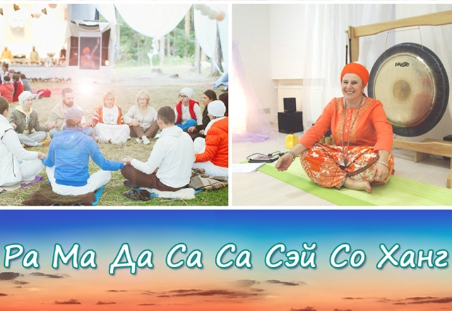 Медитация ра ма да са. Федерация учителей Кундалини йоги в Москве. Ра ма да са са сей со Ханг медитация. Мантра РАМАДАСА. Включи рамадаса